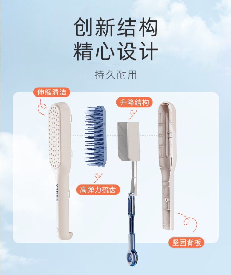 Retractable Magic Comb: Portable Anti-Static Hairbrush